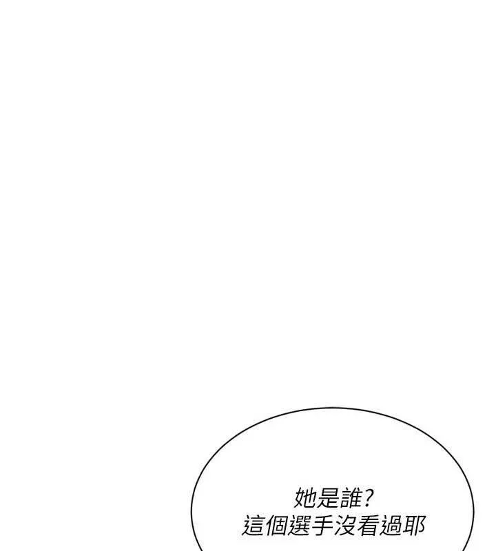 第49话-留下来陪我过夜 47